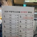 신부평지하도상가 네이버블로그