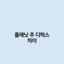 (주)플래닛 이미지