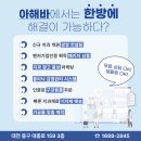 아해바덴탈 이미지