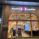 배스킨라빈스 상봉역점 이미지
