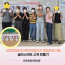 길은글라스 | 제주 서귀포 강정초 학부모동아리 글라스아트 출강 후기/시계만들기