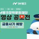 금융 사기 예방 이미지