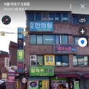 선미옥칼국수 이미지