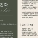 Lee스킨케어
