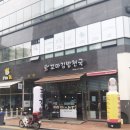 꼬마김밥천국 이미지