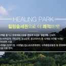 사이버파크 이미지