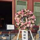 모란소주방 | 2020 궁중문화축전 l 혼례 힙하고 합하다/빛이 그리는 시간(현장접수)/경복궁 생과방 후기