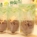 위맑음한의원 이미지