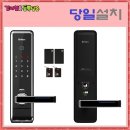 수원열쇠디지털도어록번호키 이미지