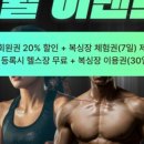 킹스짐