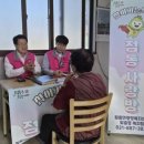 가정 경로당 이미지