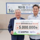 평화의마을 아동복지센터 이미지