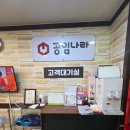 공임나라 온천점 이미지