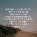 영생 - 경주시 건천5길 5 | 영생