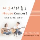 바로크기타교습소