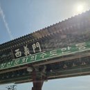 풍천정미소