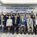 충남대학교 산업대학원 이미지