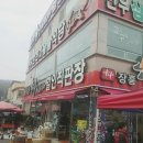 장흥한우프라자 이미지