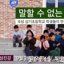 섬진강메이드