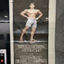 만수역 | [인천 만수역] 카우짐 만수역 헬스장 한달 등록 후기 가격