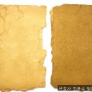 채무통합 변호사 최용수 법률사무소 누군가의 희망이 될 후기입니다