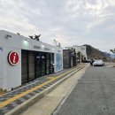 진리관광안내소 이미지