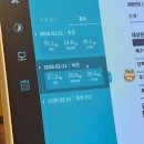 1494 | [경기/남양주] 누워서 살빼는 칼로리바 다이어트 남양주 별내점 후기
