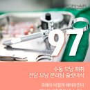 미미헤어라인 이미지