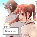 in커피