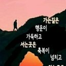 인생여행 이미지