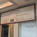 갑오갈비탕 이미지