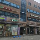 24골프스쿨 | 성동구 ,왕십리,응봉동 골프연습:대림골프<골린이 골프레슨 후기>
