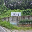 권오길손국수본점 | 검단 맛집 권오길손국수 본점 | 60년 전통 생면 칼국수