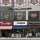 [하남] 미사 회전초밥 우리동네스시신조 모든 초밥이 1,890원?!