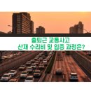 좋은하루노무사사무소