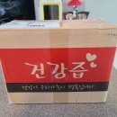 늘봄건강원 - 군포시 산본천로179번길 7 | 늘봄건강원