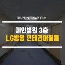 학교법인대진교육재단제인병원 이미지