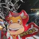 검단축산 이미지