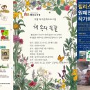 FunFun북아트 이미지