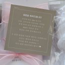 노이 | W09. 종이 청첩장 제작 후기_노이카드