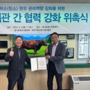 수정사 - 성북구 장위로45길 38 | 수정사