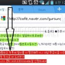 거성테크