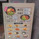 짱치킨 | 후쿠오카 하카타 맛집 니쿠짱 우동 | 치킨남방 와규우동 먹은 후기