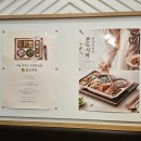 한솥도시락(혁신도시점) 이미지