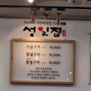 성일여관 이미지