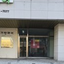 경충대로 2050번길 3 이미지