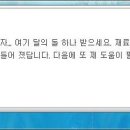 제인스토리