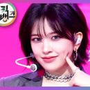 10월13일 뮤직뱅크 아이브 Baddie 영상 이미지