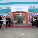 금산회센터