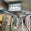 더(The)예쁘개 이미지